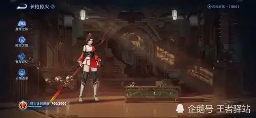  王者荣耀规模最大bug修复干扰技能是元凶,补偿奖励公布