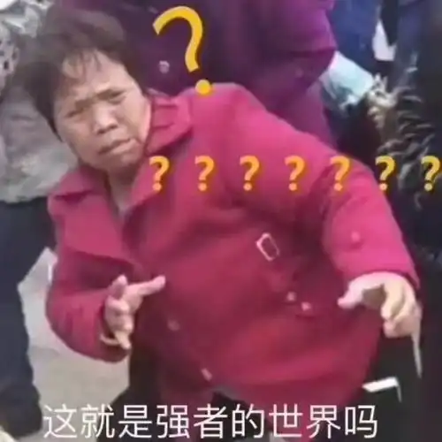 生日快乐恶搞表情包国美