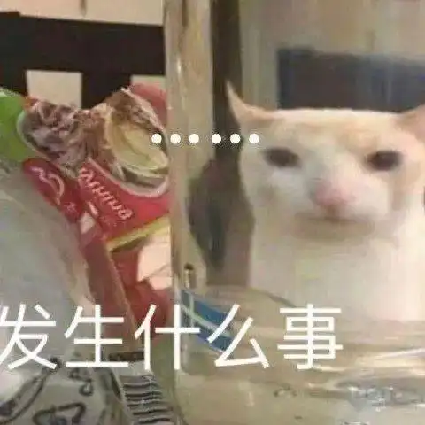  沙雕表情你好像不想哄我