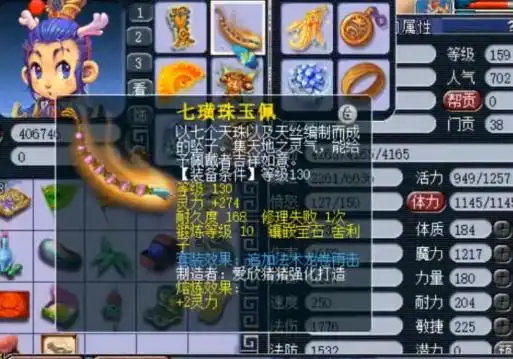  梦幻西游玩家脑洞大开玩不一样龙宫,猛烧点卡,老王要他当主播