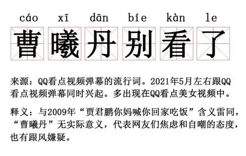  qq看点如何打造z时代最爱的新内容社区