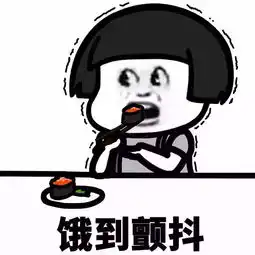 这大半夜的是不是饿了进来一下 这大半夜的是不是饿了进来一下