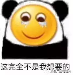 问对方在干嘛的表情包想