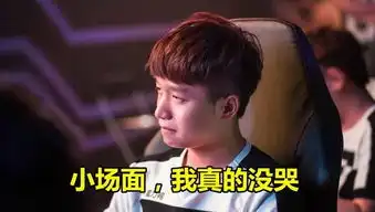  ig40血翻盘瞬间三人气炸,五人笑翻,剩下俩人喝水