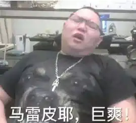  发表情表情包大全微信表情包qq表情包fabiaoqing.com