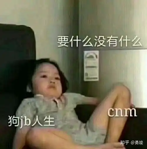  什么样的长相算是普通人