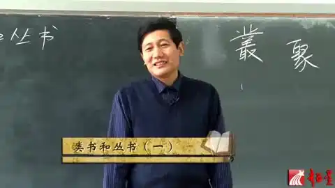  网易公开课上好人生每一课