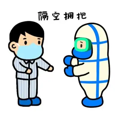 疫情防控表情包医护