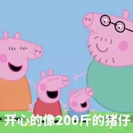  这篇光吃不胖的超强攻略杭州妹子的朋友圈传疯了恭喜你,在...