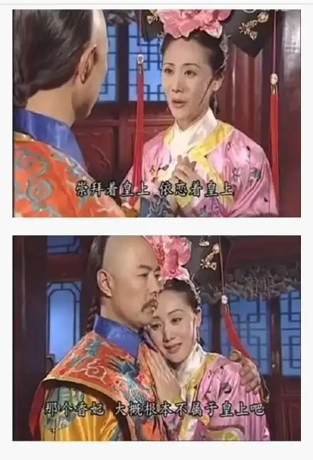 每次看都能找到不同槽点的童年神剧又重播了,苏有朋又被打回原型 每次看都能找到不同槽点的童年神剧又重播了,苏有朋又被打回原型