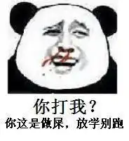 金馆长表情包全部微信表