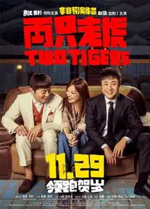  我压个题,贺岁档一上,这些豪华女配全部出圈
