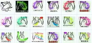  请问谁有巴拉拉小魔仙qq表情包