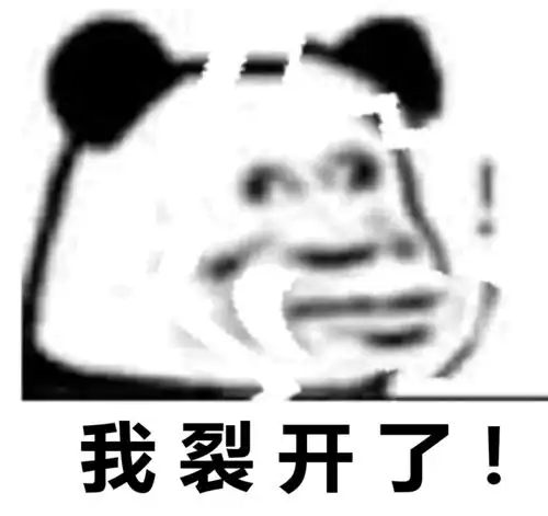 踹人的表情包宇宙小姐