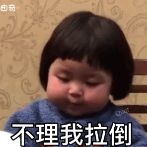  大脸罗熙表情包动图合集不理我拉倒