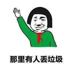  1元天义乌惊现代扔垃圾服务,还有包月业务...你愿意给吗