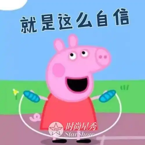  佩奇同款pink色系穿搭,你还没pick吗