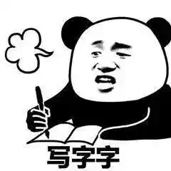 小仙女最美表情包个事