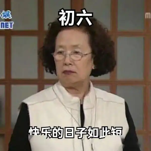  网友看病大型尴尬社死现场啊啊啊啊啊啊啊代入感极强
