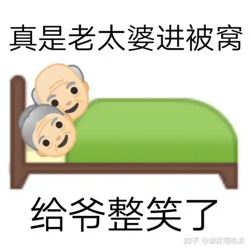  盘点那些笑死人的沙雕歇后语一