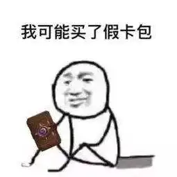  炉石传说又又又有活动上线这个黄金卡牌错过等十年