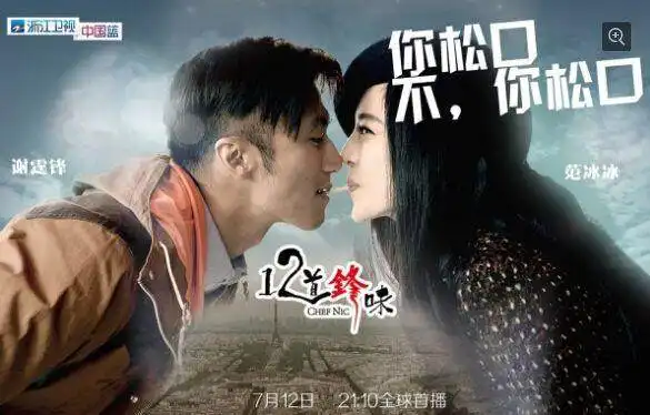 谢霆锋曾经的王者,如今要靠另类发型和调侃自己来博关注