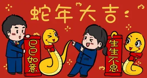  检察人专属表情包上线啦16款涵盖花式祝福