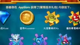  植物大战僵尸2pvz2暑期礼包兑换码