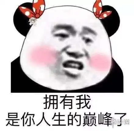 七夕表情包分享七夕表情包搞笑图片