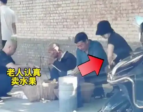  最新消息她被抓了