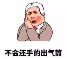  得票少却能当选,这就是美式民主