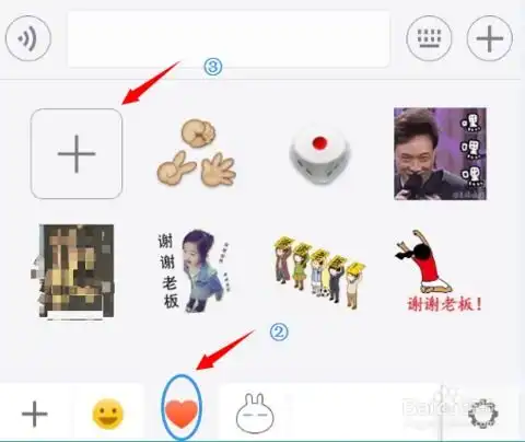  微信聊天如何发送自定义表情