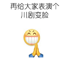  网友开始用emoji表情赚钱了赛马套圈打地鼠...剧情好丰富