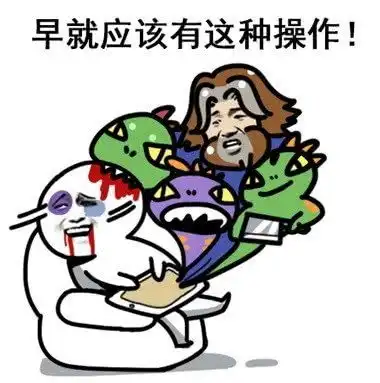  统治巫妖王的套路标准也能玩鱼人套牌的标准新主人已出现