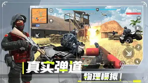 战地现代战争游戏下载战地现代战争最新版下载v1.3.291手游网