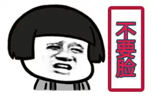  2017年蘑菇头聊天新表情包有你喜欢的