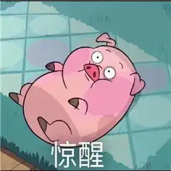 猪被打表情包表情