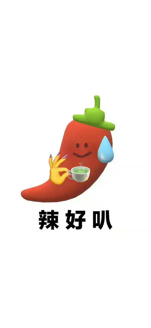  阴阳怪气搞怪表情包很是可爱