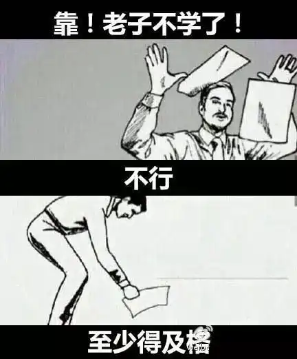 欠打的表情包锦鲤