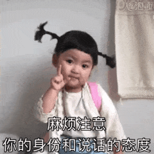  搞怪又可爱的动态表情包