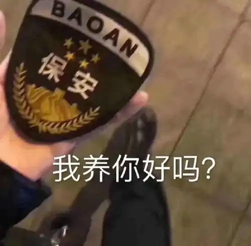 做鸭日记刚醒来,昨晚的药劲儿还没有退...男生深夜哭诉,富贵舔中求哈哈哈哈哈