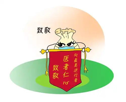  疫情防控表情包来了