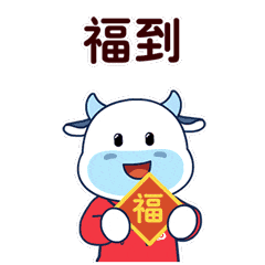  新年表情包来啦2024,阿梦伴你龙年行好运