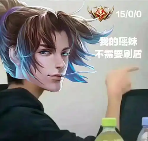 menherachan酱表情包校