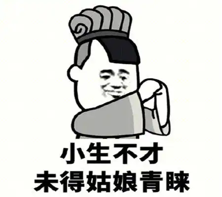  幽默笑话小时候在院子里挖土玩