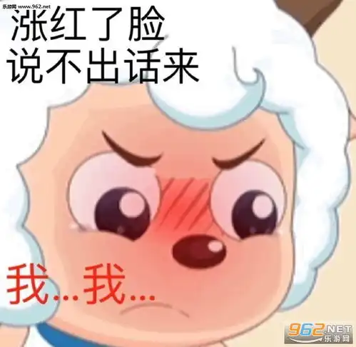  蜡笔小新嗨日常打招呼表情包隐藏告白我喜欢你图片嗨日常打招呼表情包隐藏我喜欢你下载乐游网游戏下载