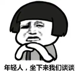  不存在的表情包下载熊猫不存在的表情包大全