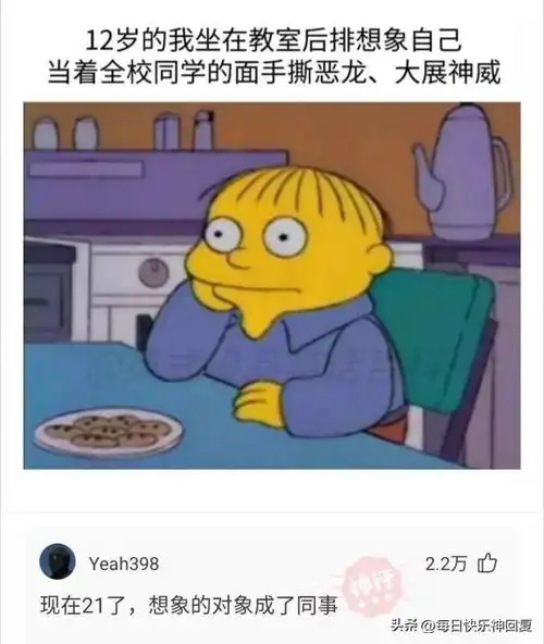 终于学会了用脑袋赚钱