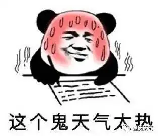  中考天气来了未来一周天气闷热,需注意防暑降温