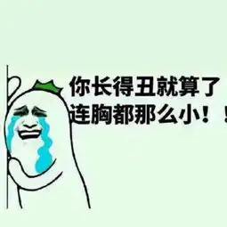 撩妹动态卡通表情包爱心